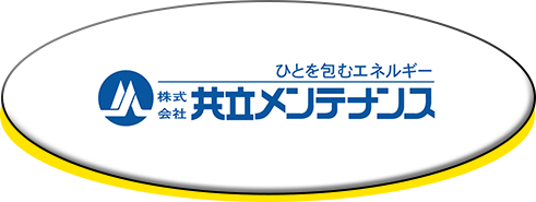 kyoritsu-maintenance